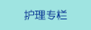 金发黑丝高跟少妇被大鸡巴干